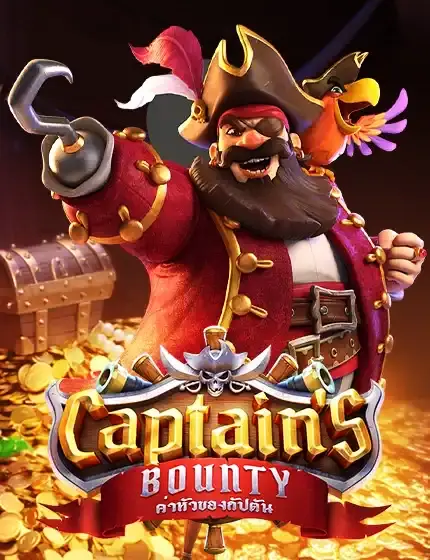 ทดลองเล่น captain's bounty