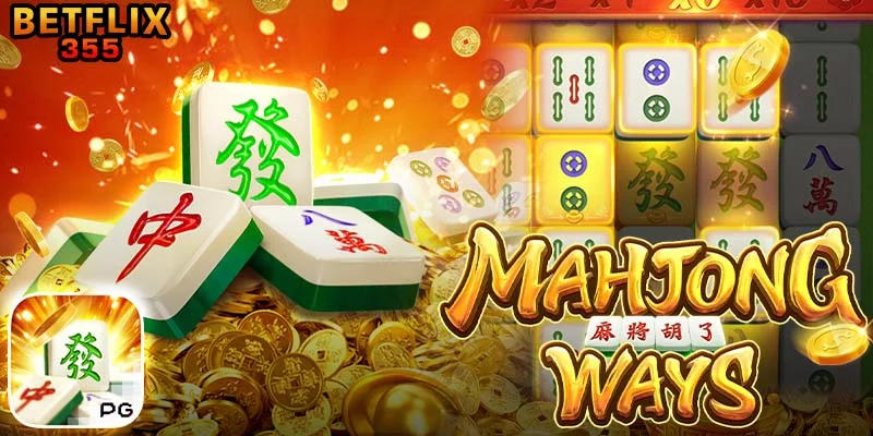 รีวิวสล็อต Mahjong Ways เกมทำเงินดีที่สุด ค่าย PG